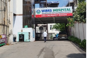 WIMS Hospital
